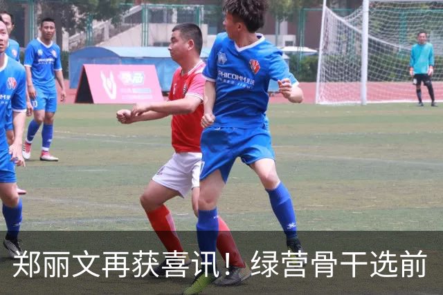 郑丽文再获喜讯！绿营骨干选前“弃绿投蓝”，亲宣加入国民党！