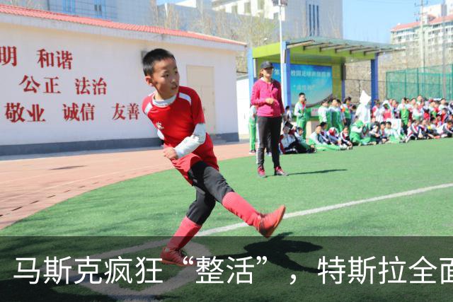 马斯克疯狂“整活”，特斯拉全面“跳票”