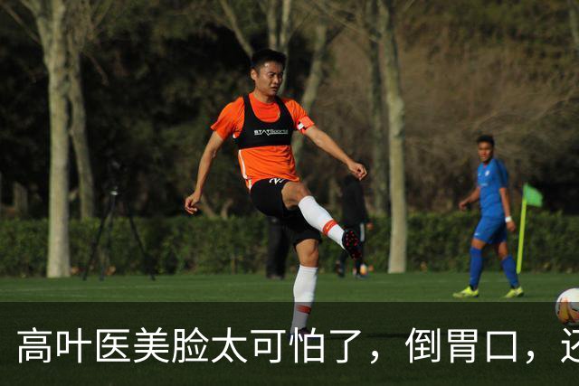 高叶医美脸太可怕了，倒胃口，还是42岁王佳佳自然老去，更胜一筹