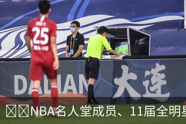 🕯️NBA名人堂成员、11届全明星鲍勃·佩蒂特逝世 享年93岁
