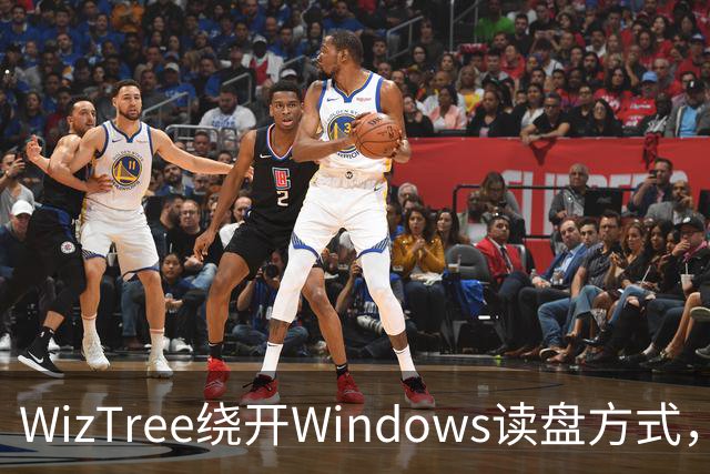 WizTree绕开Windows读盘方式，1TB硬盘扫完不到1秒